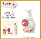 Loretta sweets collection